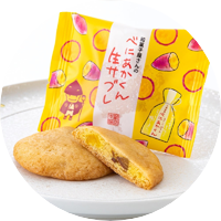べにあかくん生サブレ