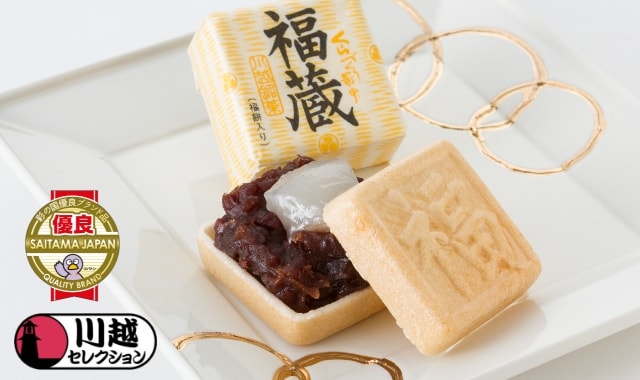 福蔵