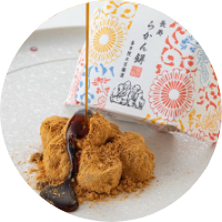 長寿らかん餅
