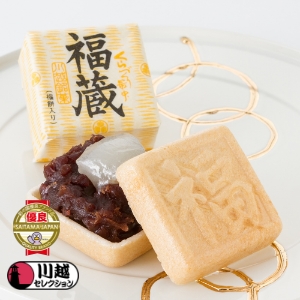 福蔵