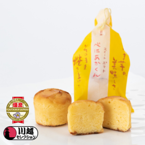 べにあかくん