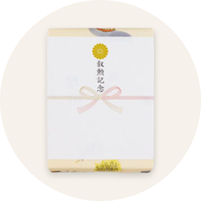 叙勲・褒章